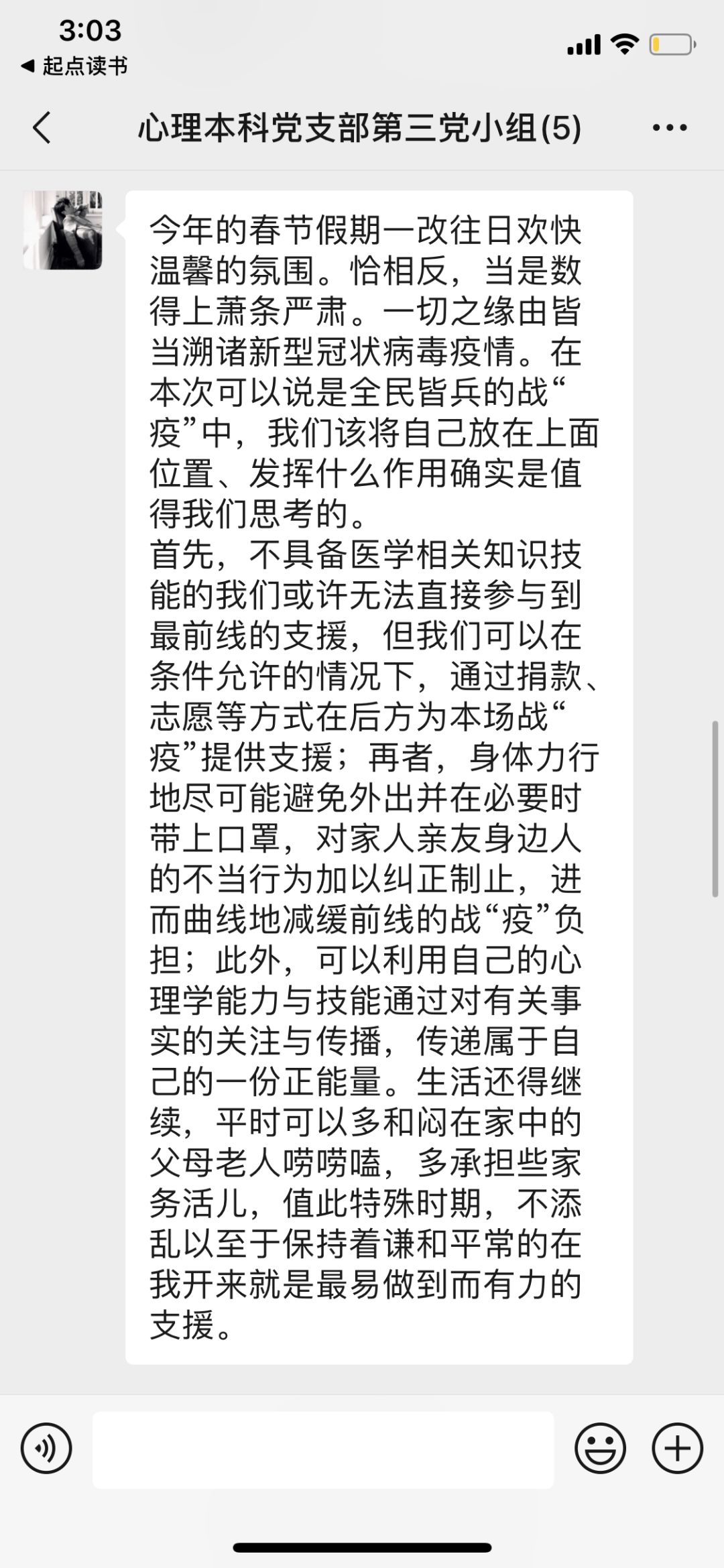 5cfc2a2e33db4bf29dd8c65d6b587218.jpg