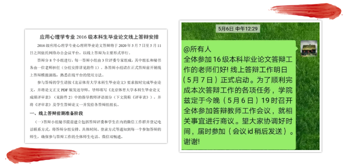 论文1.png